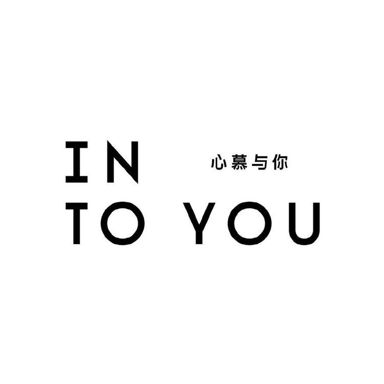 INTOYOU官方旗舰店小店Logo