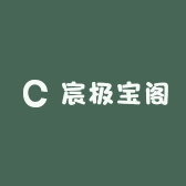 宸极宝阁小店Logo