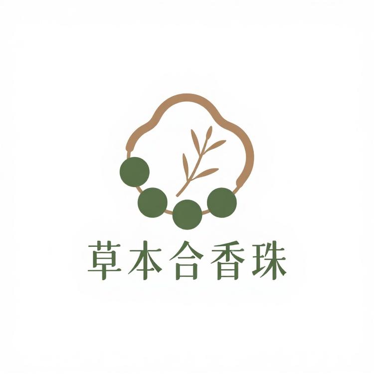 草本合香珠手串小店Logo