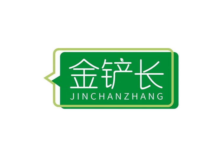 金铲长有机肥小店Logo