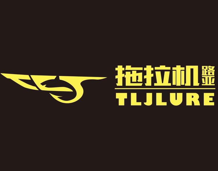 拖拉机路亚仓主号小店Logo