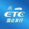 高速ETC交通线上办理小店Logo