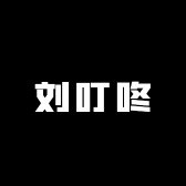 刘叮咚40号店小店Logo