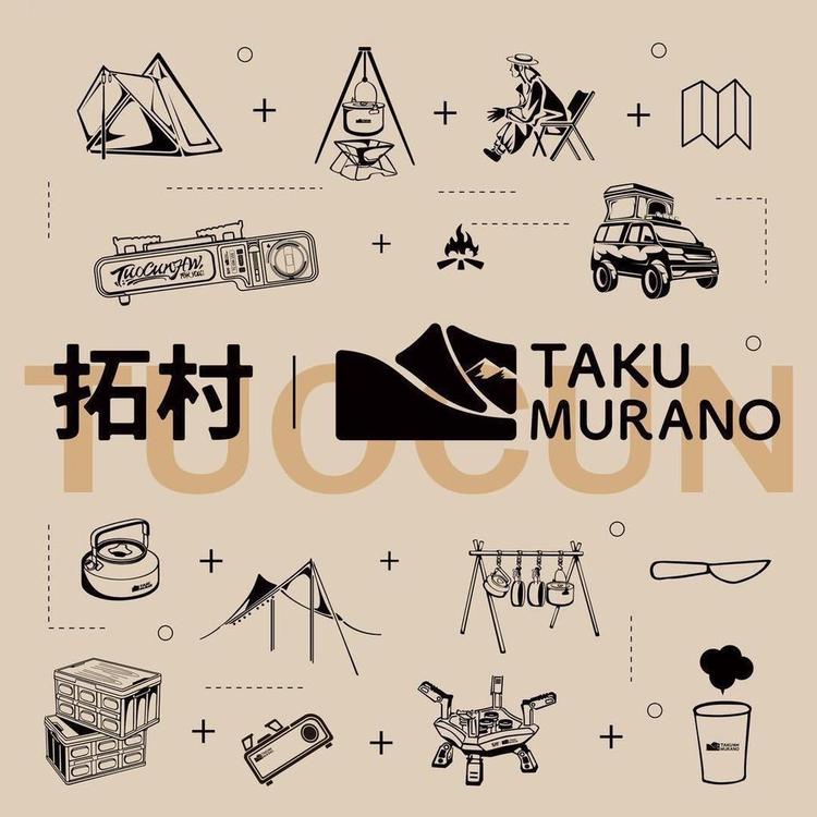 拓村官方旗舰店小店Logo
