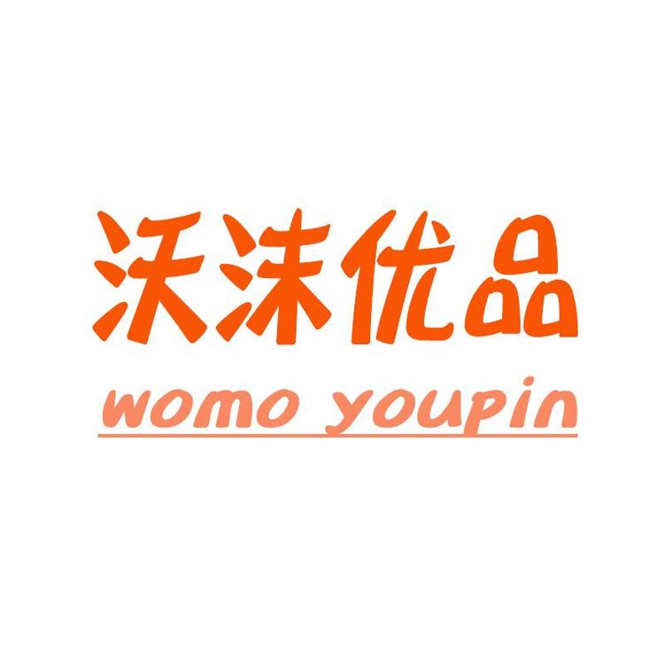 沃沫优品供应小店Logo