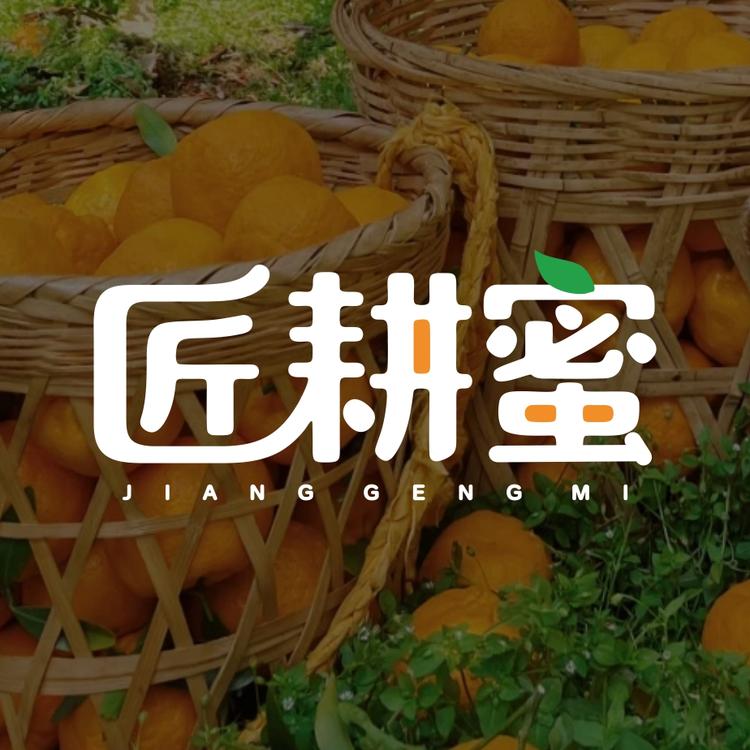 匠耕蜜水果蔬菜旗舰店小店Logo