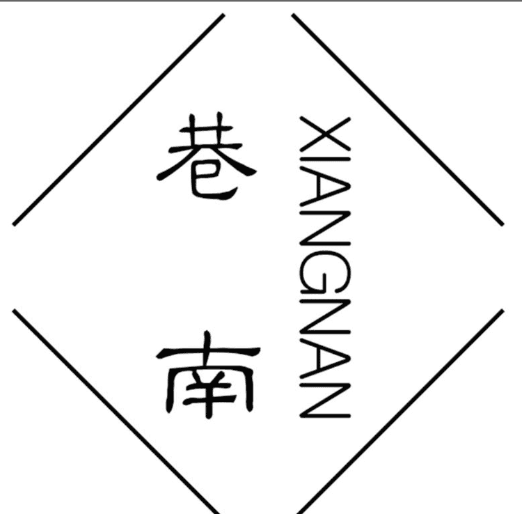 巷南官方旗舰店小店Logo