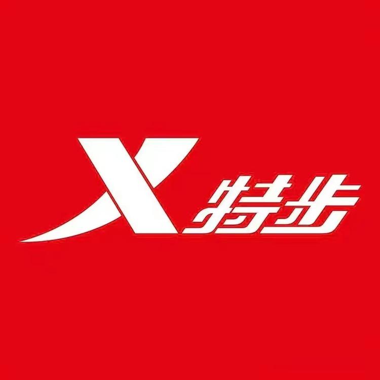 特步元满专卖店小店Logo