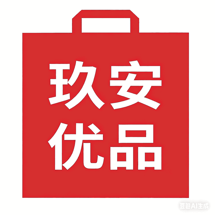 玖安优品小店Logo