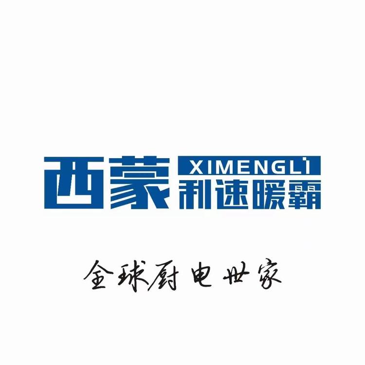 西蒙利速风暖浴霸小店Logo