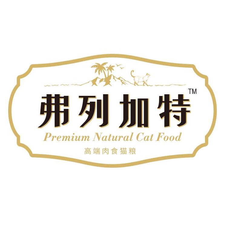 弗列加特FREGATE官方旗舰店小店Logo