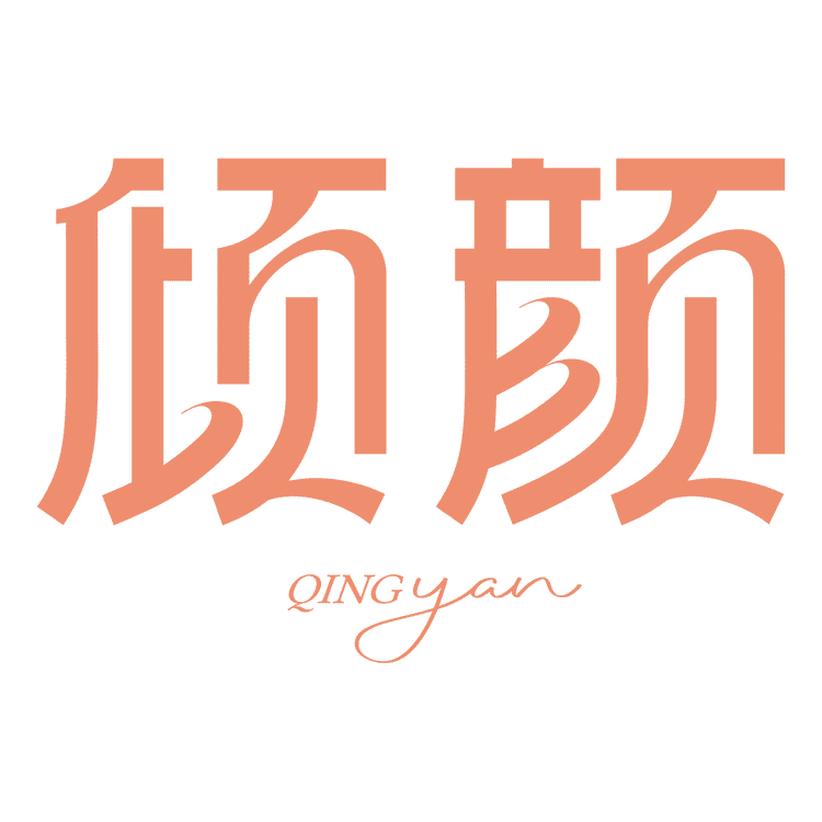 倾颜官方旗舰店小店Logo