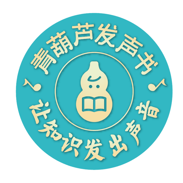青葫芦发声书母婴玩具旗舰店小店Logo