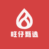 旺仔甄选好物小店Logo