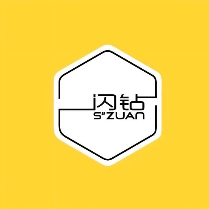 闪钻官方旗舰店小店Logo