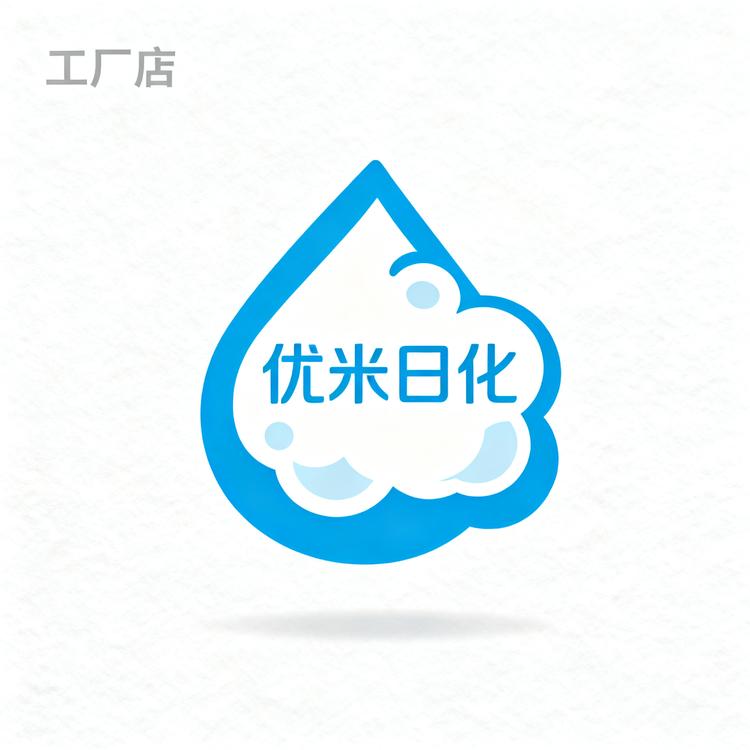 优米日化工厂店小店Logo