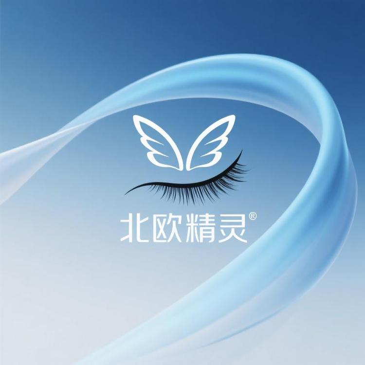 北欧精灵美妆旗舰店小店Logo