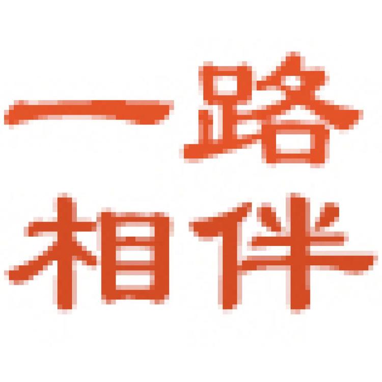 一路相伴食品专营店小店Logo