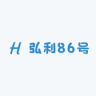 弘利86号小店Logo