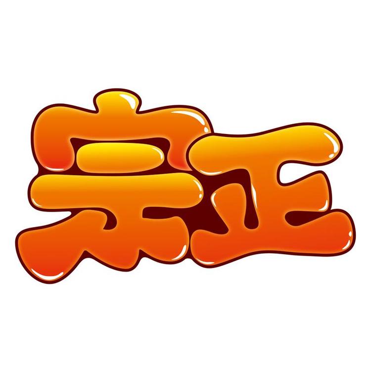 宗正食品专营店小店Logo