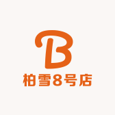 柏雪8号店小店Logo