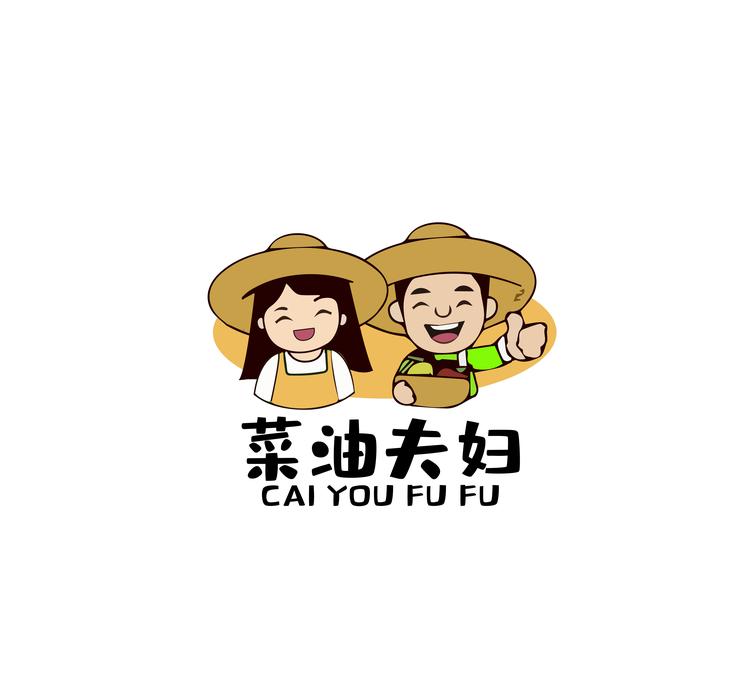 菜油夫妇农产品店小店Logo