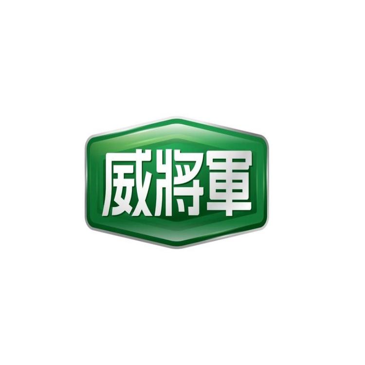 威将军官方旗舰店小店Logo