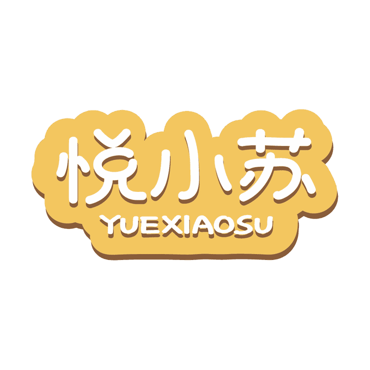 悦小苏烘焙小店Logo