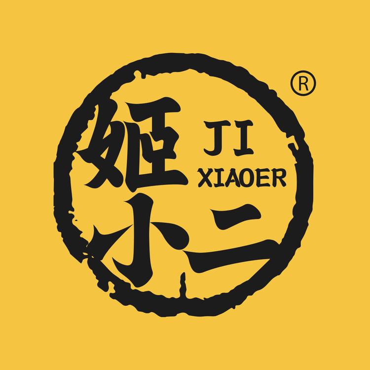 姬小二官方旗舰店小店Logo