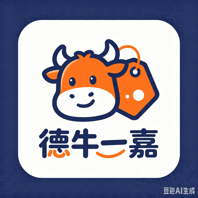德牛一嘉小店Logo