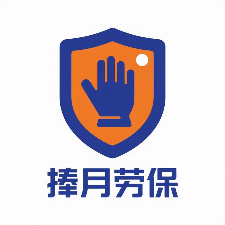 捧月劳保手套小店Logo