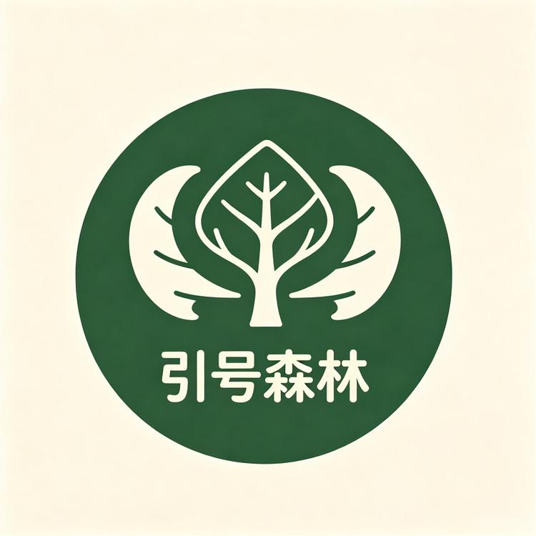 引号森林家具小店Logo
