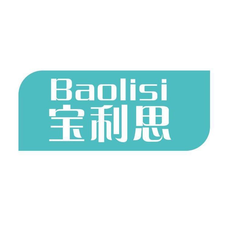 宝利思家装涂料工厂店小店Logo