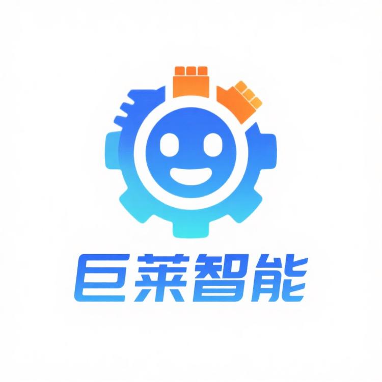 巨莱智能玩具工厂店