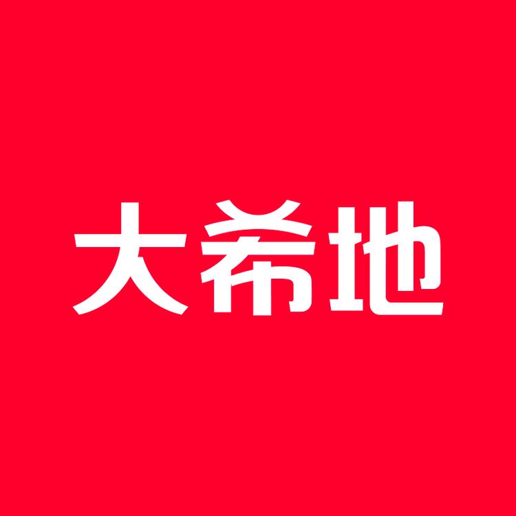 大希地食品旗舰店小店Logo