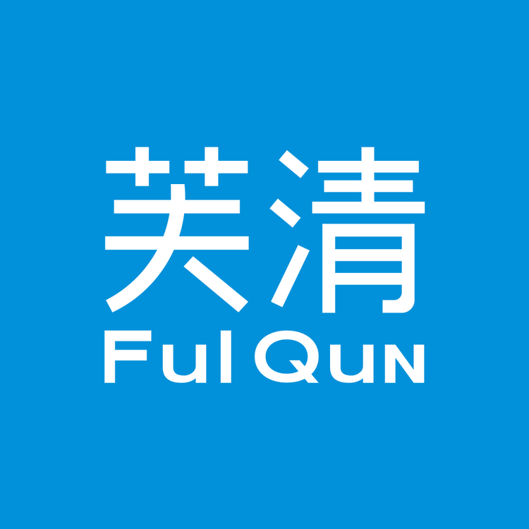 芙清官方旗舰店小店Logo