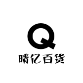 晴亿百货小店Logo
