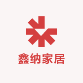 鑫纳家居收纳小店Logo