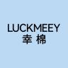 幸棉Luckmeey官方旗舰店小店Logo
