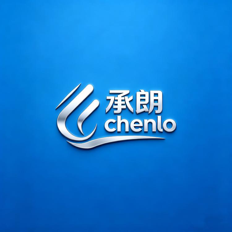 承朗照明家居馆小店Logo