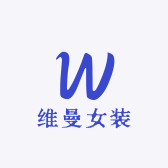维曼女装定制小店Logo