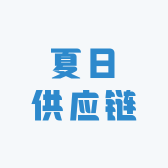 夏日供应链小店Logo