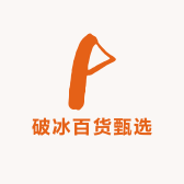 破冰百货甄选小店Logo