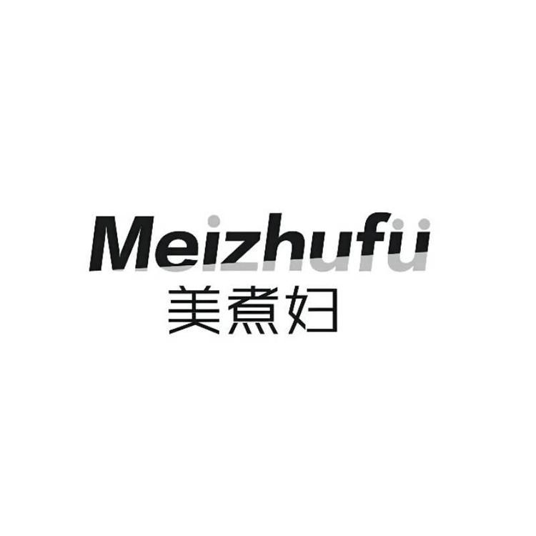 美煮妇厨房收纳用品小店Logo