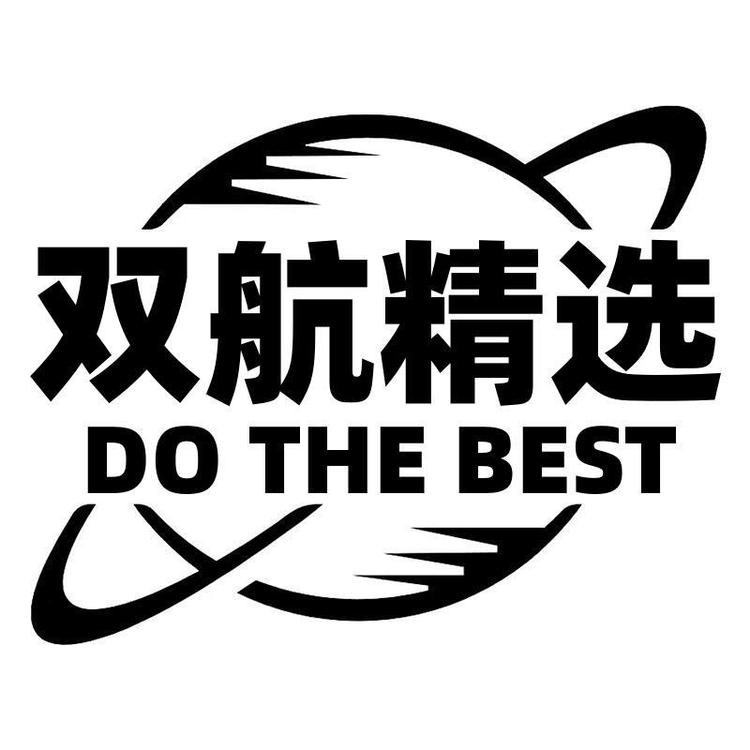 双航精选好货店小店Logo