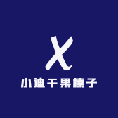 小迪干果榛子小店Logo
