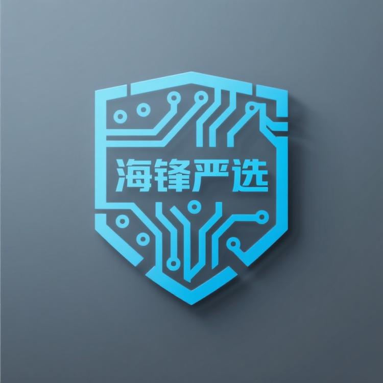 海锋严选数码配件小店Logo