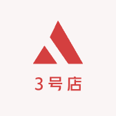 衣尚秀3号店小店Logo