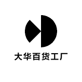 大华百货工厂小店Logo