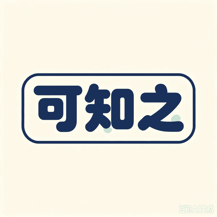 可知之文具旗舰店小店Logo